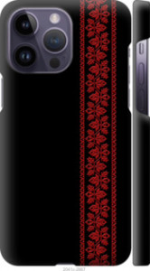 Чехол Вышиванка 53 для iPhone 14 Pro Max