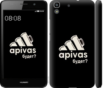 

Чохол А пивас на Huawei Y6 813971