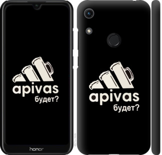 Чехол А пивас для Huawei Y6s