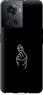 

Чохол Love You на OnePlus 10R 1427557