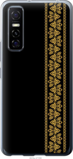 

Чохол Вишиванка 34 на Vivo Y73S 1583854