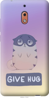 

Чохол Give Hug на Nokia 2.1 950532