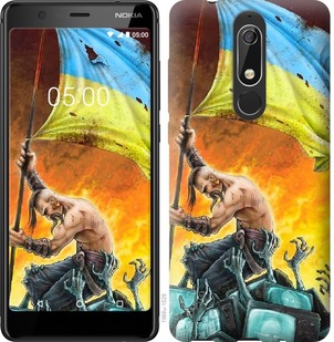

Чохол Сильна Україна на Nokia 5.1 676150