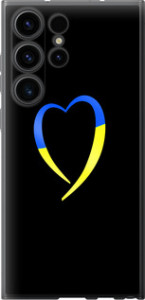 Чехол Жёлто-голубое сердце для Samsung Galaxy S23 Ultra