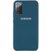 Чехол Silicone Cover Full Protective (AA) для Samsung Galaxy Note 20 (Синий / Cosmos blue)