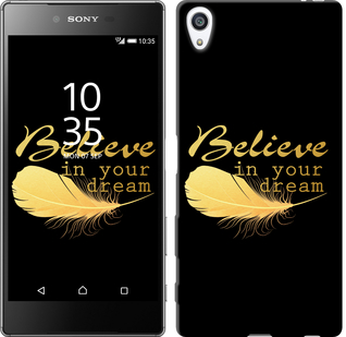 

Чехол Верь в свою мечту для Sony Xperia Z5 Premium E6883 124326