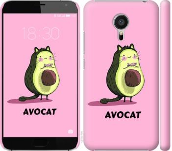 

Чехол Avocat для Meizu MX5 718779