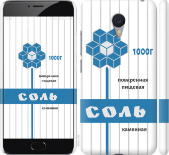 

Чохол Сіль на Meizu M3 Note 898979