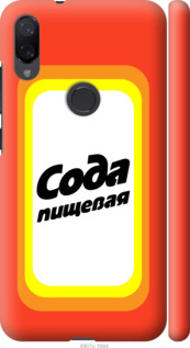 

Чохол Сода на Xiaomi Mi Play 941684