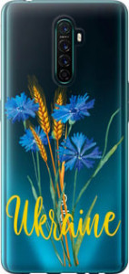 Чехол Ukraine v2 для Oppo Reno Ace