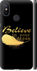 Чохол Вір в свою мрію для Xiaomi Mi A2