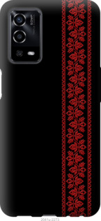 Чохол Вишиванка 53 на Oppo A55