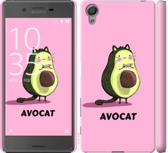 

Чехол Avocat для Sony Xperia X F5122 718740