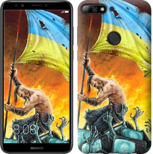

Чохол Сильна Україна для Huawei Y7 Prime (2018) 676145