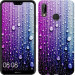 Чехол Капли воды для Huawei P20 Lite