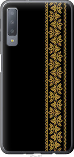 

Чохол Вишиванка 34 на Samsung Galaxy A7 (2018) A750F 1583929