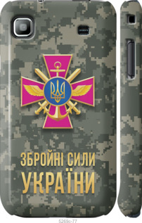 Чехол ЗСУ для Samsung Galaxy S i9000