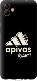 

Чехол А пивас для Samsung Galaxy A04 A045F 1588868