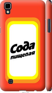 

Чохол Сода на LG X Power K220DS 941562