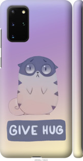

Чохол Give Hug на Samsung Galaxy S20 Plus 950273