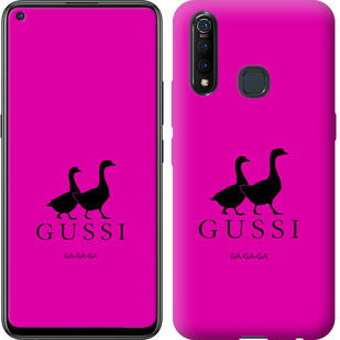 

Чехол Гуси для Vivo Z5X 814694