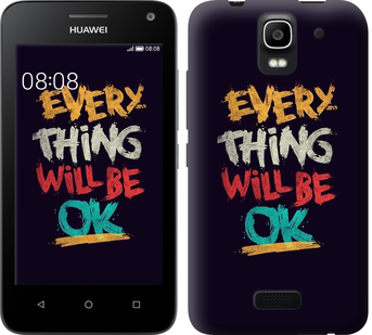 

Чохол Все буде добре на Huawei Ascend Y3C 300559