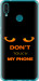 Чохол Don't touch the phone на Huawei Y9 2019