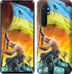 

Чохол Сильна Україна на Xiaomi Mi Note 10 Lite 936437