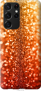 

Чехол Звездная пыль для Samsung Galaxy S21 Ultra 1144909