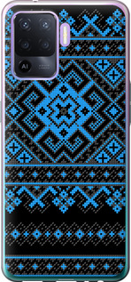 

Чехол Вышиванка 44 для Oppo A94 1627218