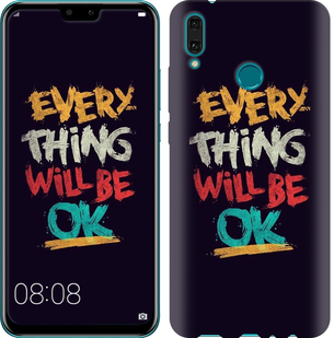 

Чохол Все буде добре на Huawei Y9 2019 688248