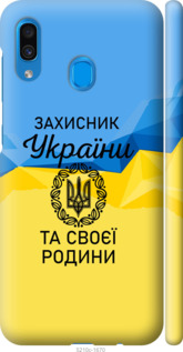

для Samsung Galaxy A20 A205F для Samsung Galaxy A30 1270954