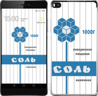

Чехол Соль для Huawei Ascend P8 899063