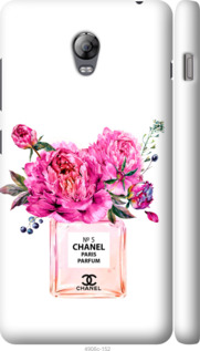 

Чохол Chanel на Lenovo Vibe P1 988197