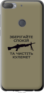 

Чехол Спокойствие для HTC Desire 12 Plus 1270295