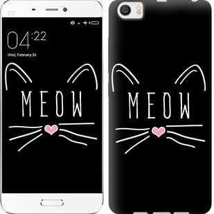

Чехол Kitty для Xiaomi MI5 Pro 628575