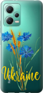 Чехол Ukraine v2 для Xiaomi Redmi Note 12 5G