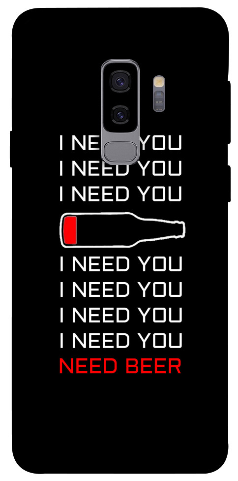

Чехол I need beer для Galaxy S9+ 1094593
