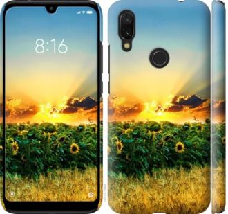 

Чехол Украина для Xiaomi Redmi Y3 711931