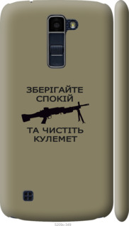 

Чехол Спокойствие для LG K10 / K410 1270352