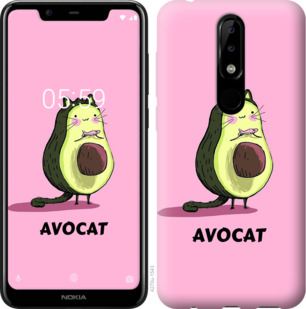 

Чохол Avocat на Nokia 5.1 Plus 878010