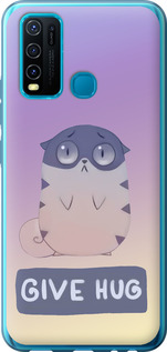 

Чохол Give Hug на Vivo Y30 1609563