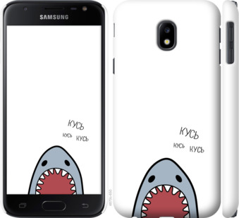 

Чехол Акула для Samsung Galaxy J3 (2017) 901042