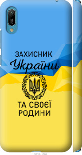 

Чехол Защитник для Huawei Y6 2019 1271426