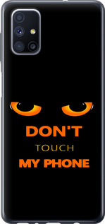 Чохол Don't touch the phone на Samsung Galaxy M51 M515F
