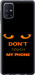 Чохол Don't touch the phone на Samsung Galaxy M51 M515F