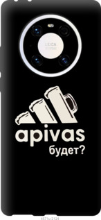 

Чохол А пивас на Huawei Mate 40 Pro 1173739