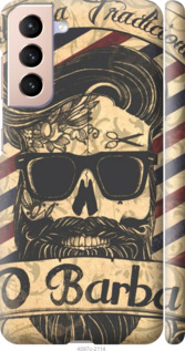 

Чохол Barber Shop на Samsung Galaxy S21 1196654
