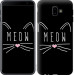 Чехол Kitty для Samsung Galaxy J6 Plus 2018