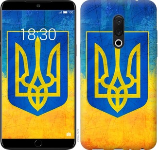 

Чохол Герб України на Meizu 15 755748